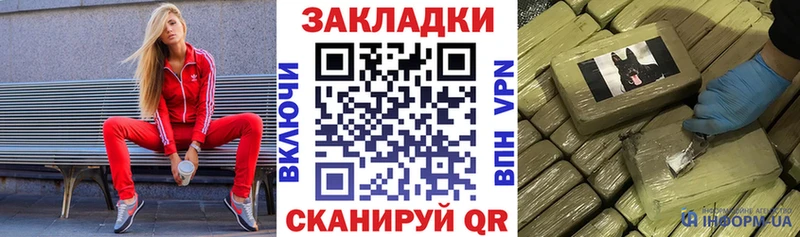 Купить закладку Кокаин  МЕФ  Гашиш  Псилоцибиновые грибы  Канабис  Кизляр