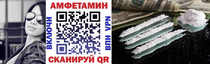 АМФ 98%  Купить закладки  Кизляр 