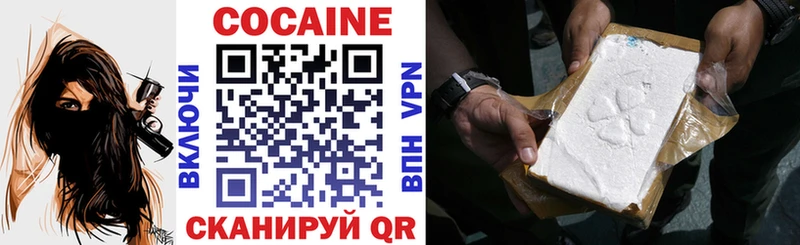 Купить  Кизляр  Кокаин FishScale 