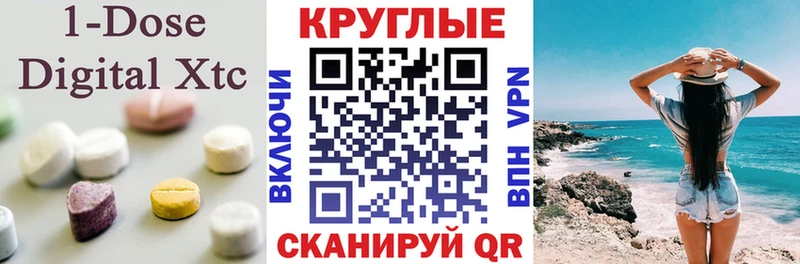 Купить закладки  Кизляр  Экстази TESLA 
