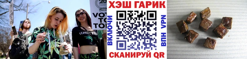 Купить где  Кизляр  ГАШ убойный 