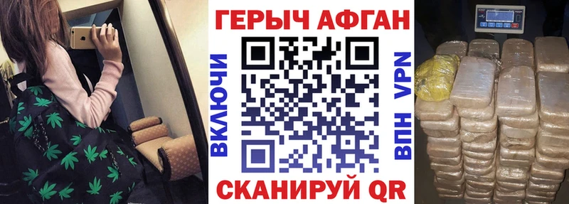 Купить  Кизляр  Героин белый 