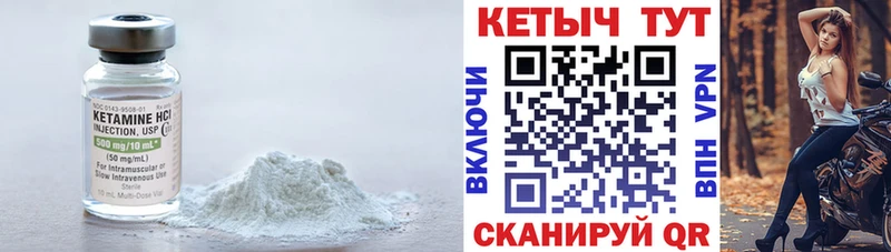 Купить закладки  Кизляр  КЕТАМИН ketamine 
