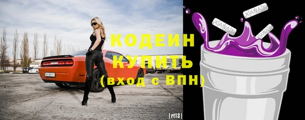 Альфа ПВП Гусиноозёрск