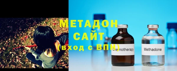 MDMA Premium VHQ Гусев