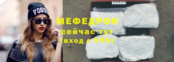 MDMA Premium VHQ Гусев