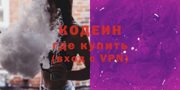 MDMA Premium VHQ Гусев