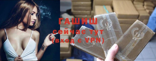 Альфа ПВП Гусиноозёрск