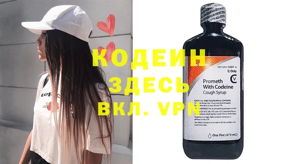 Альфа ПВП Гусиноозёрск