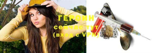 MDMA Premium VHQ Гусев