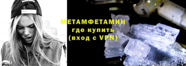 меф VHQ Заволжье