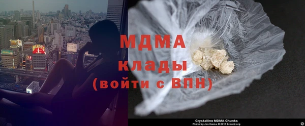 MDMA Premium VHQ Гусев