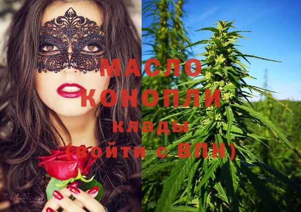 MDMA Premium VHQ Гусев