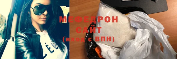 Альфа ПВП Гусиноозёрск