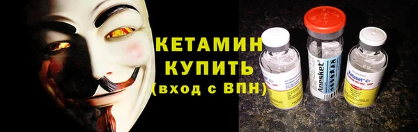 тгк Гусь-Хрустальный