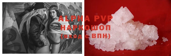 тгк Гусь-Хрустальный