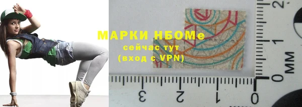 каннабис Заводоуковск