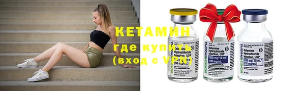 Альфа ПВП Гусиноозёрск