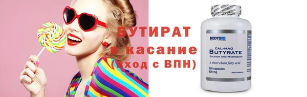 меф VHQ Заволжье