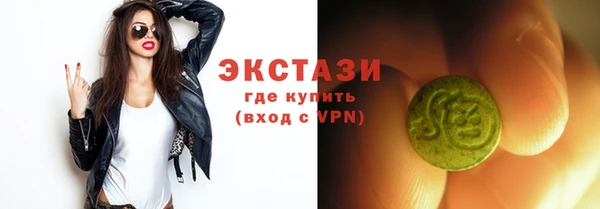 MDMA Premium VHQ Гусев