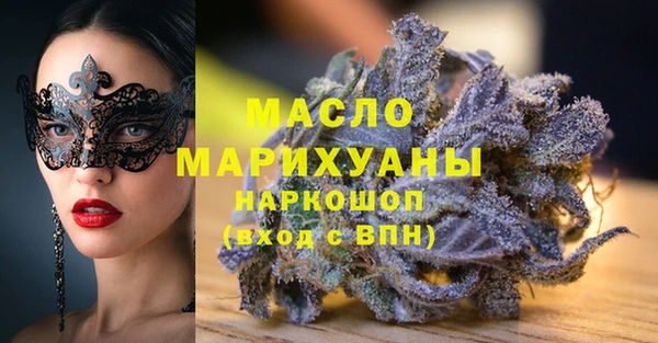 MDMA Premium VHQ Гусев
