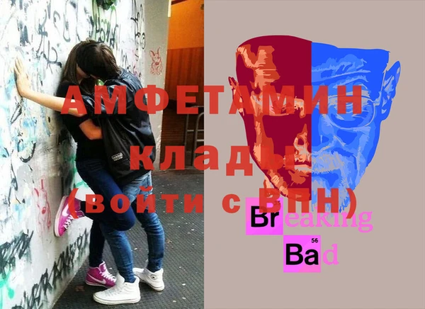 альфа пвп VHQ Зерноград