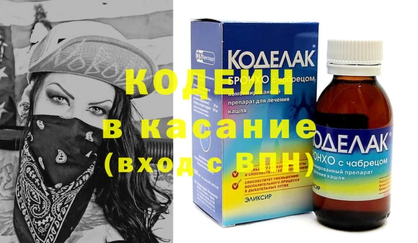 MDMA Premium VHQ Гусев