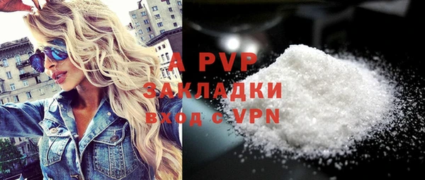 Альфа ПВП Гусиноозёрск