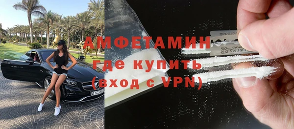тгк Гусь-Хрустальный