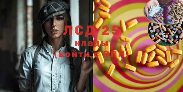 Альфа ПВП Гусиноозёрск