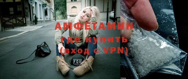 Альфа ПВП Гусиноозёрск