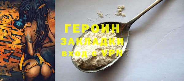 меф VHQ Заволжье