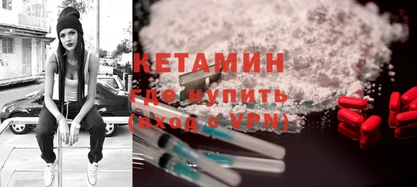 Альфа ПВП Гусиноозёрск