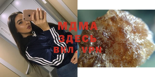 MDMA Premium VHQ Гусев