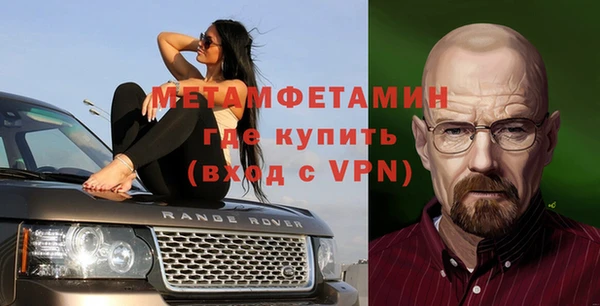 MDMA Premium VHQ Гусев