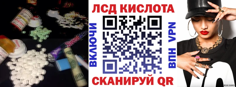 Лсд 25 экстази ecstasy  Купить закладки  Кизляр 