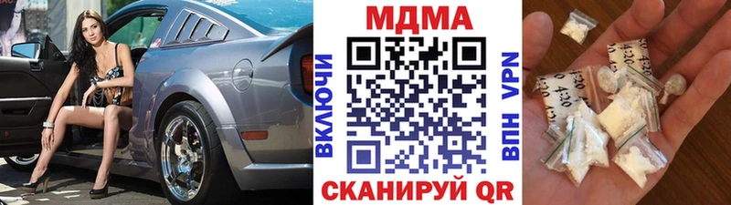 МДМА VHQ  Купить где  Кизляр 