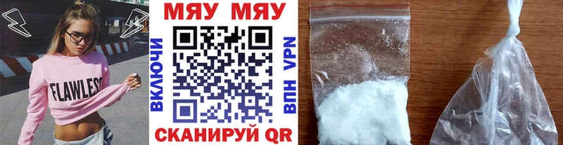 Меф мука  Кизляр 
