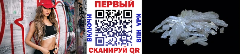 Купить закладки  Кизляр  Метамфетамин кристалл 