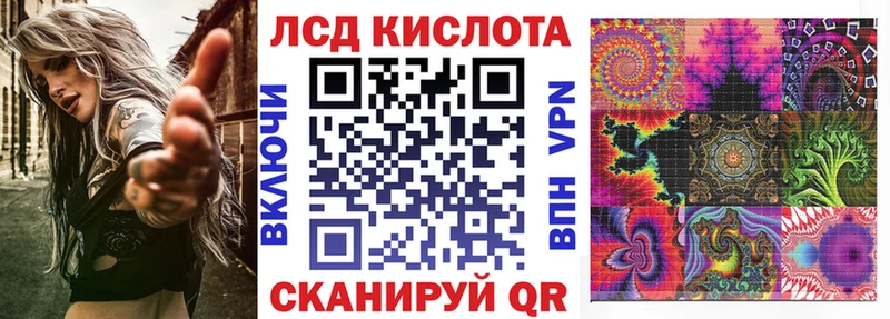Марки N-bome 1500мкг  Купить где  Кизляр 