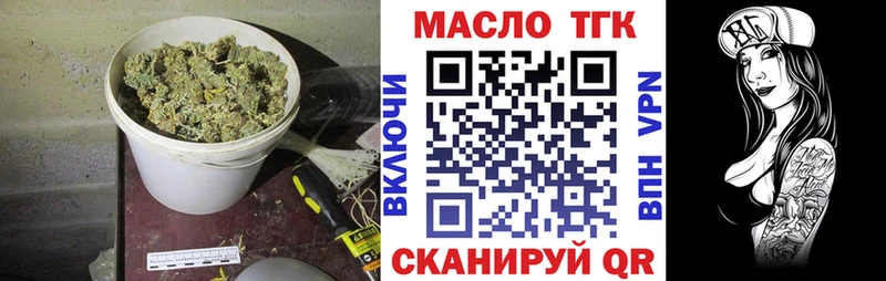 Купить где  Кизляр  Дистиллят ТГК вейп 